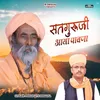 About Satguruji Aaya Pavana Song